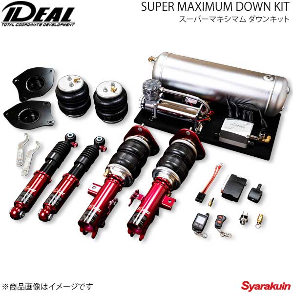 IDEAL イデアル SUPER MAXIMUM DOWN KIT スーパーマキシマムダウンキット 4輪独立仕様 ウェイク 2WD LA700S 14〜UP AR-DA-LA700S