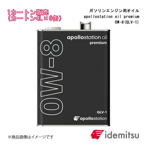 IDEMITSU/oY K\GWpIC apollostation oil premium 0W-8 1J[g 4L×6