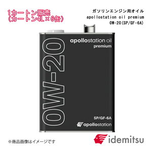 IDEMITSU/oY K\GWpIC apollostation oil premium 0W-20 1J[g 4L×6