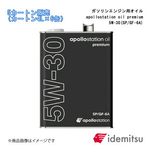 IDEMITSU/oY K\GWpIC apollostation oil premium 5W-30 5J[g 4L×6