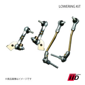 iiD アイ・アイ・ディー LOWERiNG KiT/ロワリングキット 1台分 BENTLEY/ベントレー Continental GTC