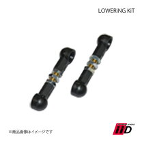 楽天市場】iid ロワリングキットの通販