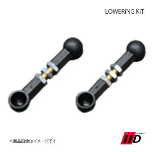 iiD �A�C�E�A�C�E�f�B�[ LOWERiNG KiT/���������O�L�b�g 1�䕪 Mercedes Benz/�����Z�f�X�x���c CL W216(CL600/CL550)
