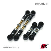 楽天市場】iid ロワリングキットの通販