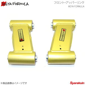 IKEYA FORMULA CP tH[~[ tgEAbp[N  XJCCGT-R HCR32-5mm IFAK10001