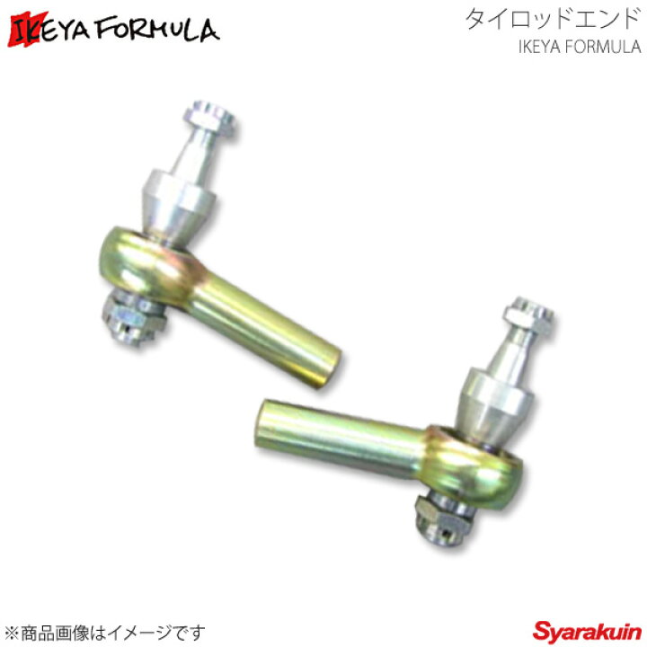 楽天市場】IKEYA FORMULA イケヤ フォーミュラー タイロッドエンド 