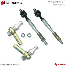 IKEYA FORMULA イケヤ フォーミュラー タイロッドキット シルビア S15 ハイキャス無 IFAN15K11