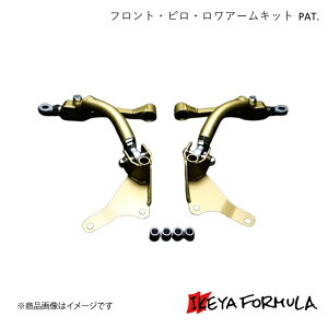 IKEYA FORMULA CPtH[~ tgEsEA[Lbg PAT. NE JZS17# IFAF08002