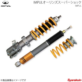 楽天市場 シーマ サスペンション パーツ 車用品 車用品 バイク用品の通販