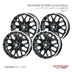 INTER MILANO インターミラノ MUD BAHN XR-800M Limited Edition ホイール 4本セット【20×8.5J 5-114.3 INSET45 マットブラック/リムポリッシュ】