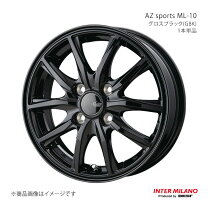 楽天市場】インターミラノ lcz 010の通販