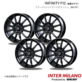 INTER MILANO/インターミラノ INFINITY F12 ホイール 4本【18×7.0J 5-114.3 INSET38 ブラック/リムフランジポリッシュ】