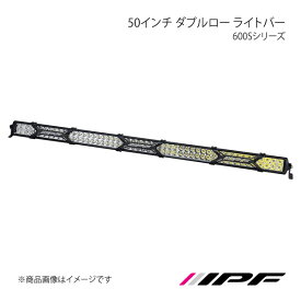 IPF アイピーエフ ライトバー600Sシリーズ 50インチ ダブルロー 6000K 26500lm/276,000cd 652SD