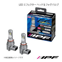 楽天市場】ipf led h4 ハイエースの通販