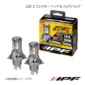 IPF LEDエフェクターヘッド＆フォグバルブ E ヘッドランプHIGH-LOW H4 2600K 4000/3200lm バルブ2本分 ソリオ/ワゴンRソリオ/ワゴンR＋ MA27S/37S E144HFBW