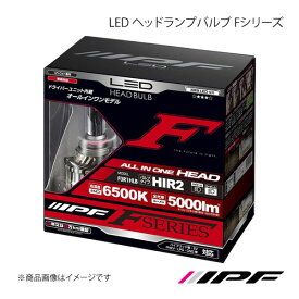 IPF アイピーエフ LED ヘッドランプバルブ Fシリーズ ヘッドランプ HIGH-LOW一体型 HIR2 6500K 5000lm プレミオ NZT/ZRT26# F3R1HLB