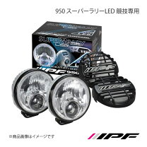 楽天市場】ipf s-950 srlの通販