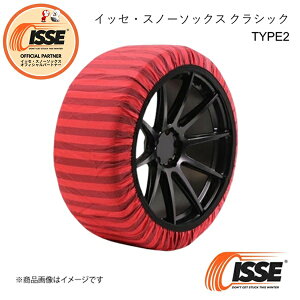 ISSE CbZ Xm[\bNX NVbN TYPE2 70 E2Zbg(1䕪) `F[KKi Xm[`F[ ᓹ C62070