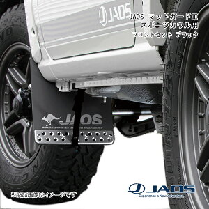 JAOS/WIX JAOS }bhK[h3 tgZbg ubN X|[cJEp Wj[ JB64n B622513FB
