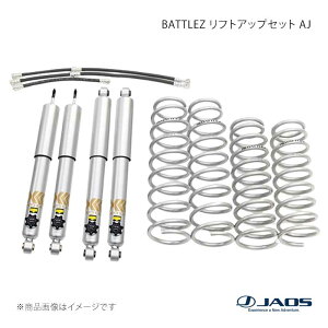 JAOS �W���I�X BATTLEZ ���t�g�A�b�v�Z�b�g AJ �W���j�[ JB64�n 18.07�`25.10 A732513C