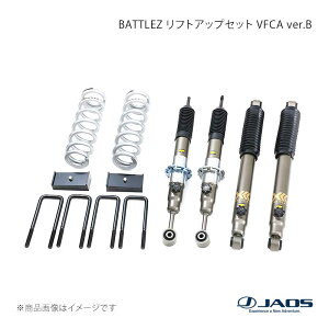 jaos vfca ハイラックス」の人気商品一覧 | 安い商品を通販サイトから 