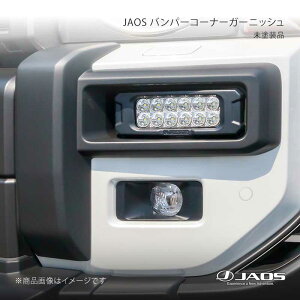 JAOS �W���I�X �o���p�[�R�[�i�[�K�[�j�b�V�� ���h���i �����h�N���[�U�[ 250�n 24.04�` B088068NP