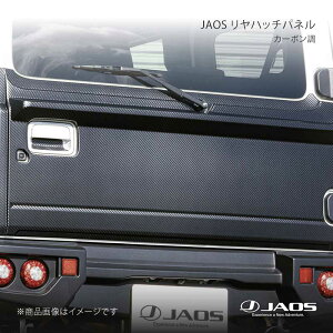 JAOS �W���I�X �����n�b�`�p�l�� �J�[�{���� �W���j�[ JB64�n 18.07�`25.10 B097513CL