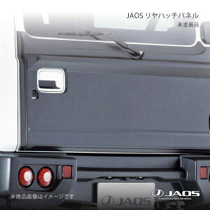 JAOS �W���I�X �����n�b�`�p�l�� ���h���i �W���j�[ JB64�n 18.07�` B097513NP