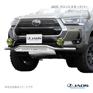 JAOS �W���I�X �t�����g�X�L�b�h�o�[ �|���b�V��/�u���X�g �n�C���b�N�X 125�n 20.08�` B150098A