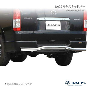 JAOS �W���I�X �����X�L�b�h�o�[ �|���b�V��/�u���b�N �n�C�G�[�X 200�n 04.08�` B154201B