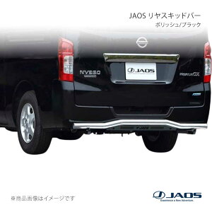 JAOS �W���I�X �����X�L�b�h�o�[ �|���b�V��/�u���b�N �L�����o�� E26�n 12.06�` B154482B