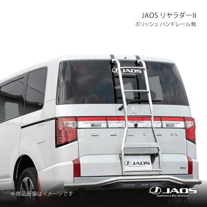 JAOS �W���I�X �������_�[2 �|���b�V�� �n���h���[���� �f���J D:5 (19+) 19.02�`25.10 B230304BZ