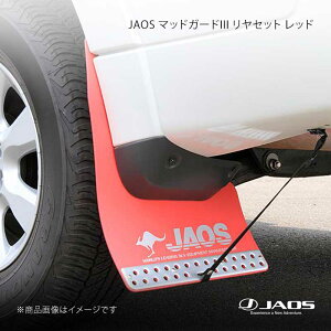 JAOS �W���I�X �}�b�h�K�[�h3 �����Z�b�g ���b�h �p�W�F�� V80 / 90�n 06.10�`20.03 B621328R