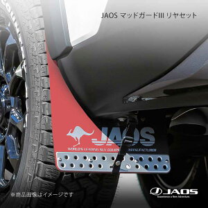 JAOS �W���I�X �}�b�h�K�[�h3 �����Z�b�g �G�N�X�g���C�� T33�n 22.07�` B621446R