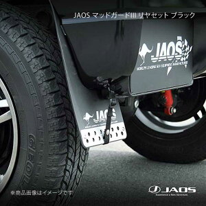 JAOS �W���I�X �}�b�h�K�[�h3 �����Z�b�g �u���b�N �W���j�[ JB23�n 98.10�`18.02 B622512R