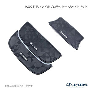 JAOS �W���I�X �h�A�n���h���v���e�N�^�[ �W�I���g���b�N �W���j�[ JB64�n 18.07�`25.10 B636513B