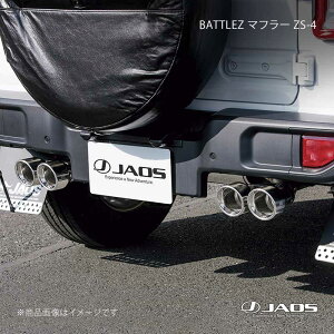 JAOS �W���I�X BATTLEZ �}�t���[ ZS-4 JL20L�p JEEP �����O���[ JL 18.11�`24.10 B703903B