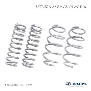 JAOS �W���I�X BATTLEZ ���t�g�A�b�v�X�v�����O Ti-W �t�H���X�^�[ SK#�n 20.10�` B732744