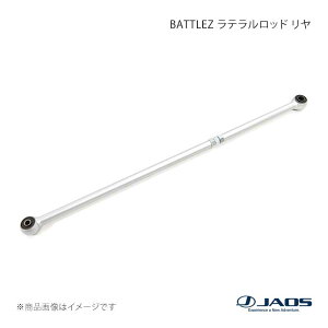 JAOS �W���I�X BATTLEZ ���e�������b�h ���� �V���o�[ �n�X���[ MR52S / 92S�n 20.01�` B781536R