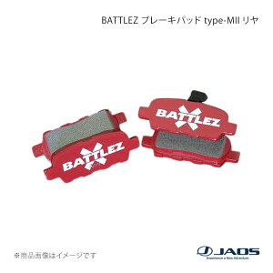 JAOS �W���I�X BATTLEZ �u���[�L�p�b�h type-M2 ���� �G�N�X�g���C�� T30�n 00.11�`07.07 B831442R
