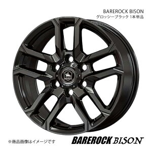 BAREROCK BISON ハイエース 200系 2004/8〜 アルミホイール1本【16×6.5J 6-139.7 +38 グロッシーブラック】
