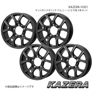KAZERA H301 Wj[VG JB43W 1998/1`2018/7 A~zC[4{Zbgy15×6J 5-139.7 +0 }bgK^bNz