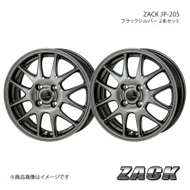 ZACK JP-205 シエンタ 80系 アルミホイール2本セット 【14×5.5J 4-100 +40 ブラックシルバー】