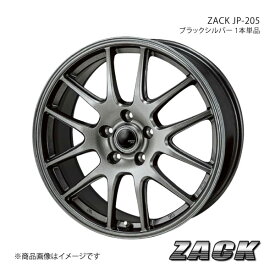 ZACK JP-205 アクセラ/アクセラスポーツ BL系 2009/6～2013/11 純正/推奨タイヤサイズ:195/65-15 アルミホイール1本 【15×6.0J 5-114.3 +53 ブラックシルバー】