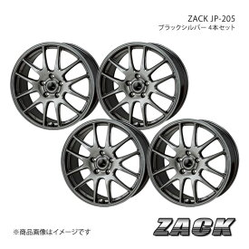 ZACK JP-205 エスティマ 30系 2000/1～2003/4/前期 アルミホイール4本セット 【15×6.0J 5-114.3 +53 ブラックシルバー】