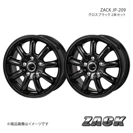 ZACK JP-209 プレジデント F50系 アルミホイール2本セット 【15×6.0J 5-114.3 +43 グロスブラック】