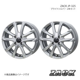 ZACK JP-325 トール M900系 アルミホイール2本セット 【15×5.5J 4-100 +42 ブライトシルバー】
