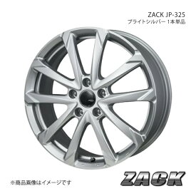 ZACK JP-325 エスティマ 30系 2000/1～2003/4/前期 アルミホイール1本 【15×6.0J 5-114.3 +53 ブライトシルバー】