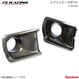 J'S RACING ジェイズレーシング エアインテークダクト カーボン インテグラ DC2 AID-T2C
