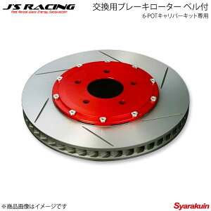 J'S RACING WFCY[VO 6-POTLp[Lbgp pu[L[^[ xt Ep S2000 AP1/AP2 B6P-S1-RBR